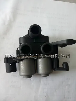 Warm water valve 64118375792 W0133-1602186 Warm water valve 64118375792 W0133-1602186