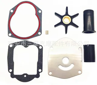 Water pump maintenance kit for Mercury/sailor/Force outside 40 50HP Water pump maintenance kit for Mercury/sailor/Force outside 40 50HP