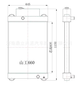 Yamongong loader water tank radiator 630B 652B 660 636 manufacturer Yamongong loader water tank radiator 630B 652B 660 636 manufacturer