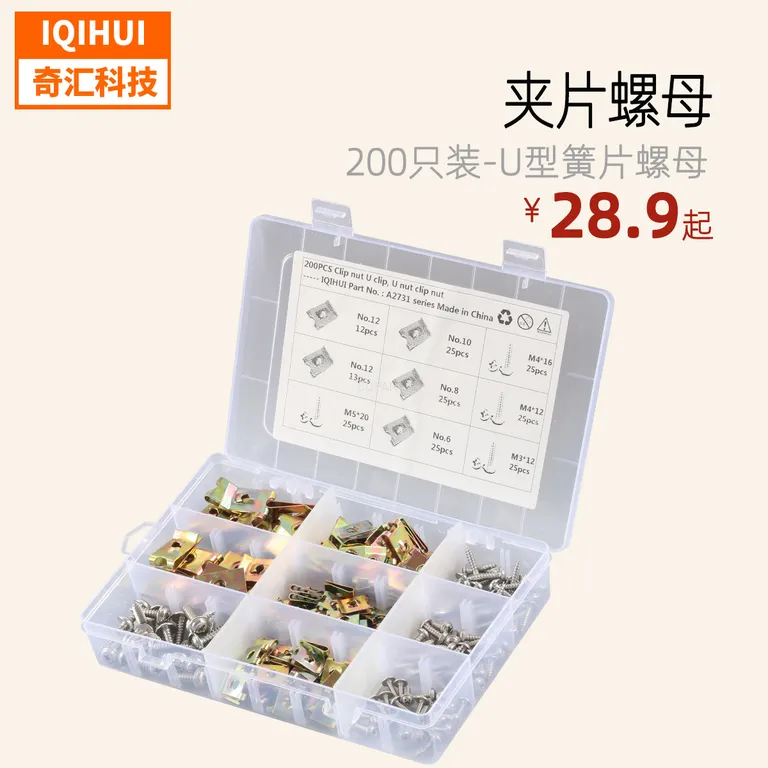 200 special clamping nut, motorcycle card -type nuts 6/8/10/12 U -shaped reed nut online 200 special clamping nut, motorcycle card -type nuts 6/8/10/12 U -shaped reed nut online