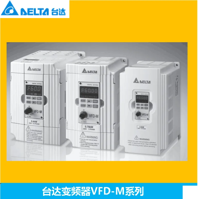 2.2KW Terrace inverter online