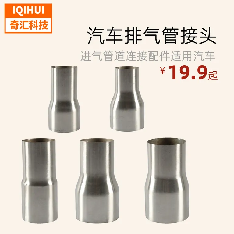 51-76mm for Inlet pipeline connection accessories/car modification exhaust pipe joint/intake pipeline connection accessories online 51-76mm for Inlet pipeline connection accessories/car modification exhaust pipe joint/intake pipeline connection accessories online