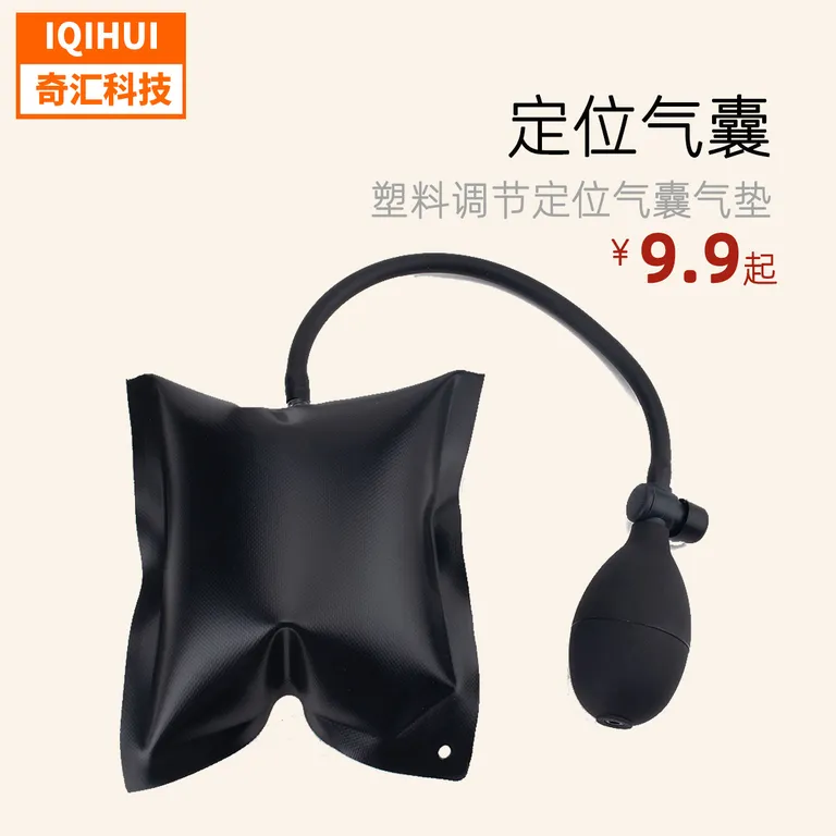 Automobile doors and windows installation positioning air cushion airbag auto repair tools quickly install doors and windows, car doors and windows inflatable online Automobile doors and windows installation positioning air cushion airbag auto repair tools quickly install doors and windows, car doors and windows inflatable online
