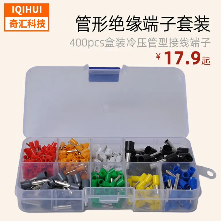 border e -commerce 400pcs boxes cold pressure pipeline wiring terminal pre -inspection pressure connector kit online border e -commerce 400pcs boxes cold pressure pipeline wiring terminal pre -inspection pressure connector kit online