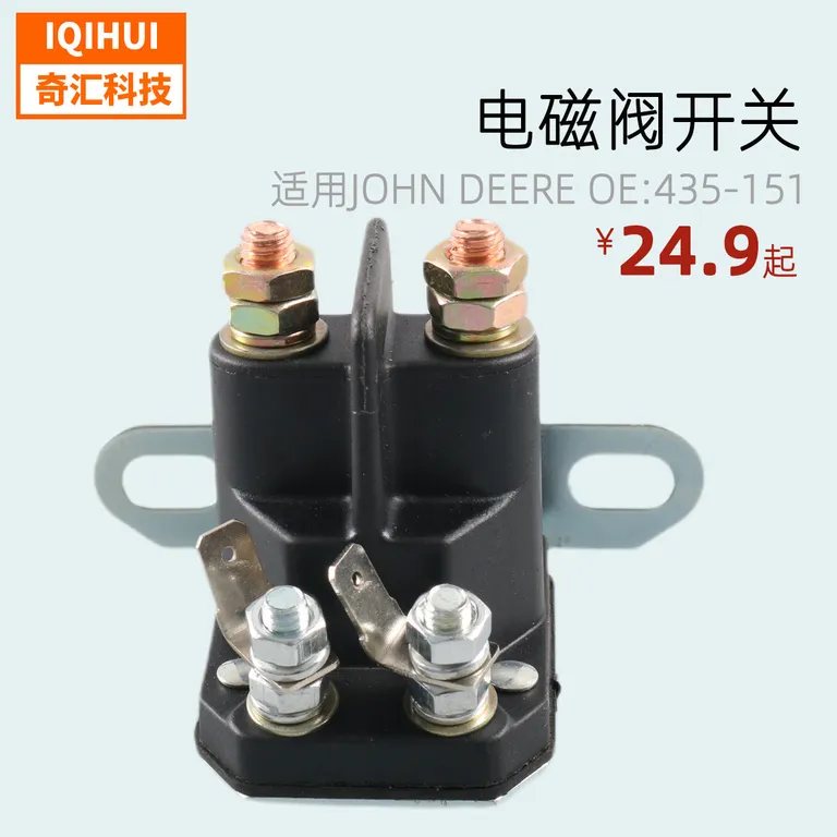 border golf parts accessories solenoid valve car relay 435-151 AM138068 725-04439 online border golf parts accessories solenoid valve car relay 435-151 AM138068 725-04439 online