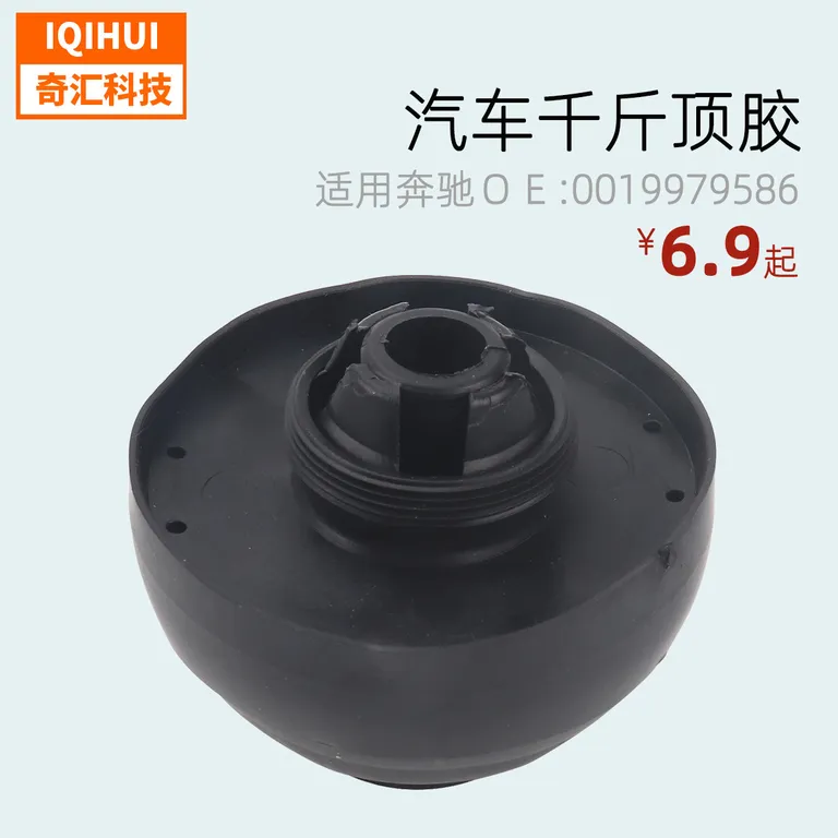Car Jack Plastic/Lift Plutter/Raiders-for W124 Mercedes-Benz OE: 0019979586 online Car Jack Plastic/Lift Plutter/Raiders-for W124 Mercedes-Benz OE: 0019979586 online