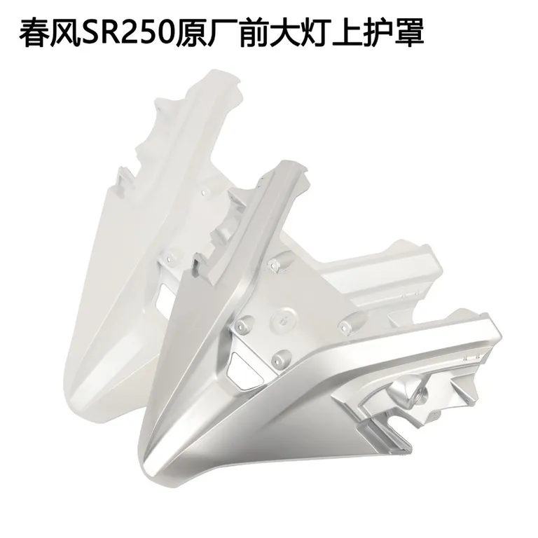 CF Chunfeng 250SR front headlights CF250-6 front illuminated lamp plate plastic appearance parts online CF Chunfeng 250SR front headlights CF250-6 front illuminated lamp plate plastic appearance parts online