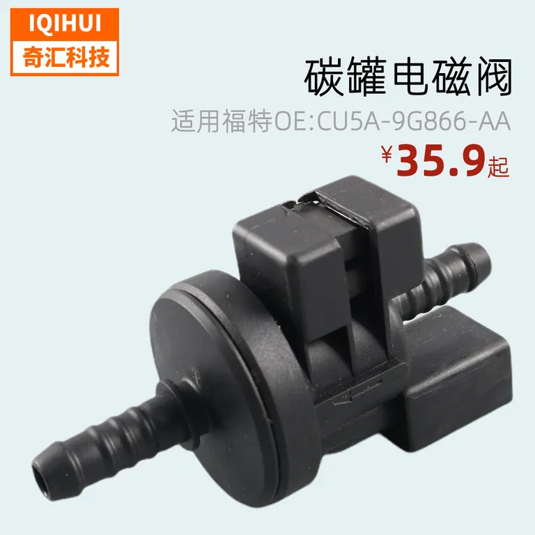 EGR carbon can solenoid valve, fuel steam blowing and reflectingexhaust steam solenoid valve OE: 0280142519 online EGR carbon can solenoid valve, fuel steam blowing and reflectingexhaust steam solenoid valve OE: 0280142519 online