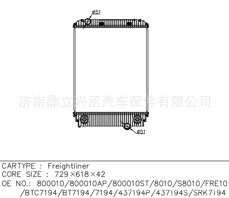 Flena/Freightlineer water tank radiator OEM 800010/BT7194/437194S online Flena/Freightlineer water tank radiator OEM 800010/BT7194/437194S online