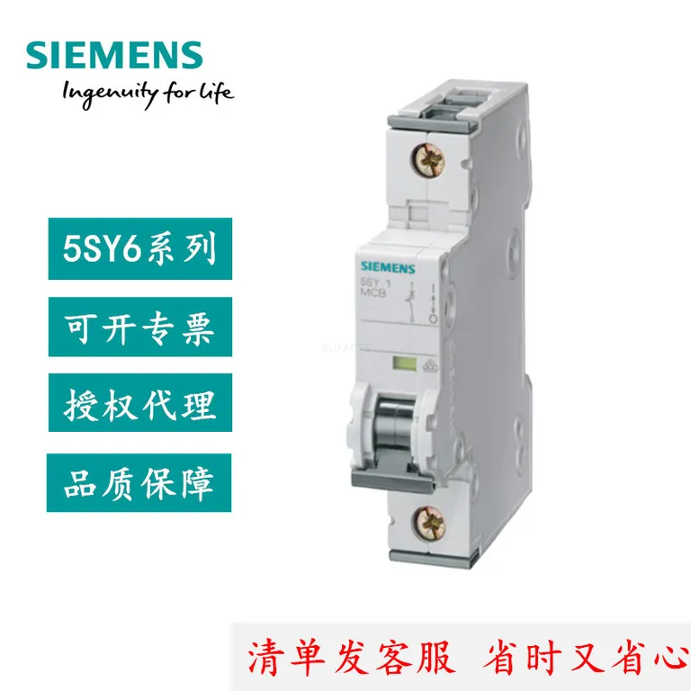 for Siemens Small Tour device 5SY6102-7CC 230/400V 5SY series online for Siemens Small Tour device 5SY6102-7CC 230/400V 5SY series online