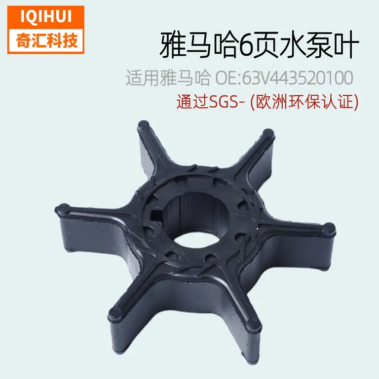 for Yamahahe Imdoa/Ship Out Overseas Rubber Estidation/Rubber Pump Earth Wheel 63V443520100 online for Yamahahe Imdoa/Ship Out Overseas Rubber Estidation/Rubber Pump Earth Wheel 63V443520100 online