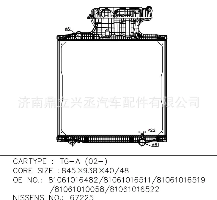 MAN water tank radiator 67225 OE 810610164482/810616511/81061016519 online MAN water tank radiator 67225 OE 810610164482/810616511/81061016519 online