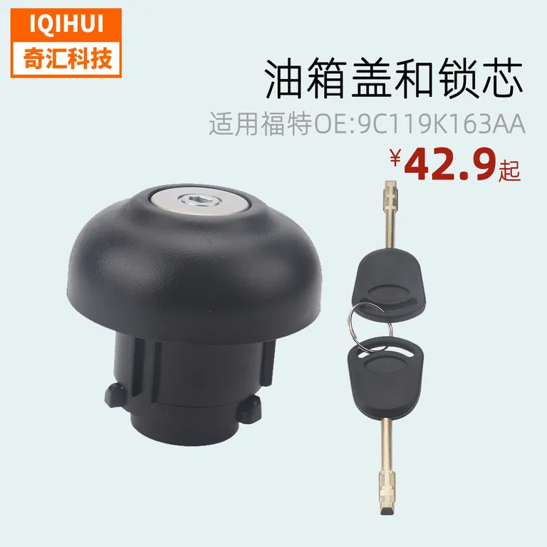 Oil tank cover switch lock fuel tank cover gasoline cap/lock core- for Ford Quanshun OE: 9C119K163AA online Oil tank cover switch lock fuel tank cover gasoline cap/lock core- for Ford Quanshun OE: 9C119K163AA online