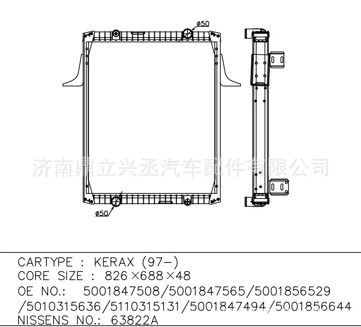Renault water tank radiator NS 63822A OE 5001847508/5001856644 online Renault water tank radiator NS 63822A OE 5001847508/5001856644 online
