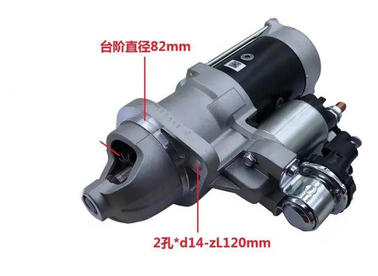 Weichai WP4.1 Starting motivation motor 100619764b starter M81R3022-R startup motor motor online Weichai WP4.1 Starting motivation motor 100619764b starter M81R3022-R startup motor motor online